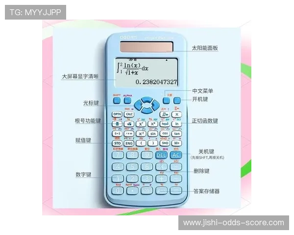 足球竞足比分计算器避坑指南数字高频玩法防骗 足球竞足比分计算器避坑指南数字高频玩法防骗